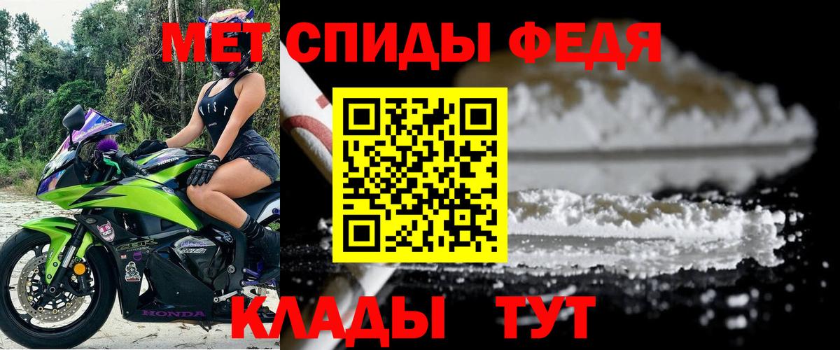 Амфетамин VHQ Кулебаки