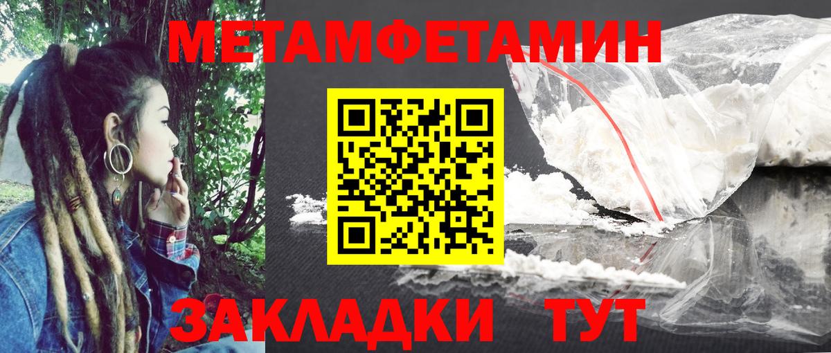 АМФ  Вход с VPN  Кулебаки  Амфетамин Розовый 