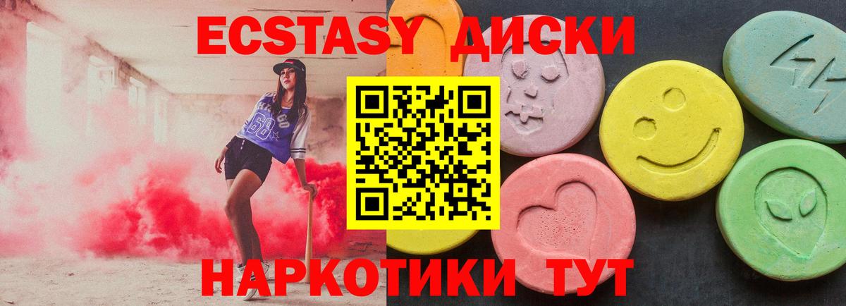 Гашиш  Гашиш  Cocaine  Метамфетамин  Марихуана  Лсд 25  ЭКСТАЗИ  Меф МЯУ МЯУ   Марихуана  Вход с VPN  Кулебаки  Метадон 
