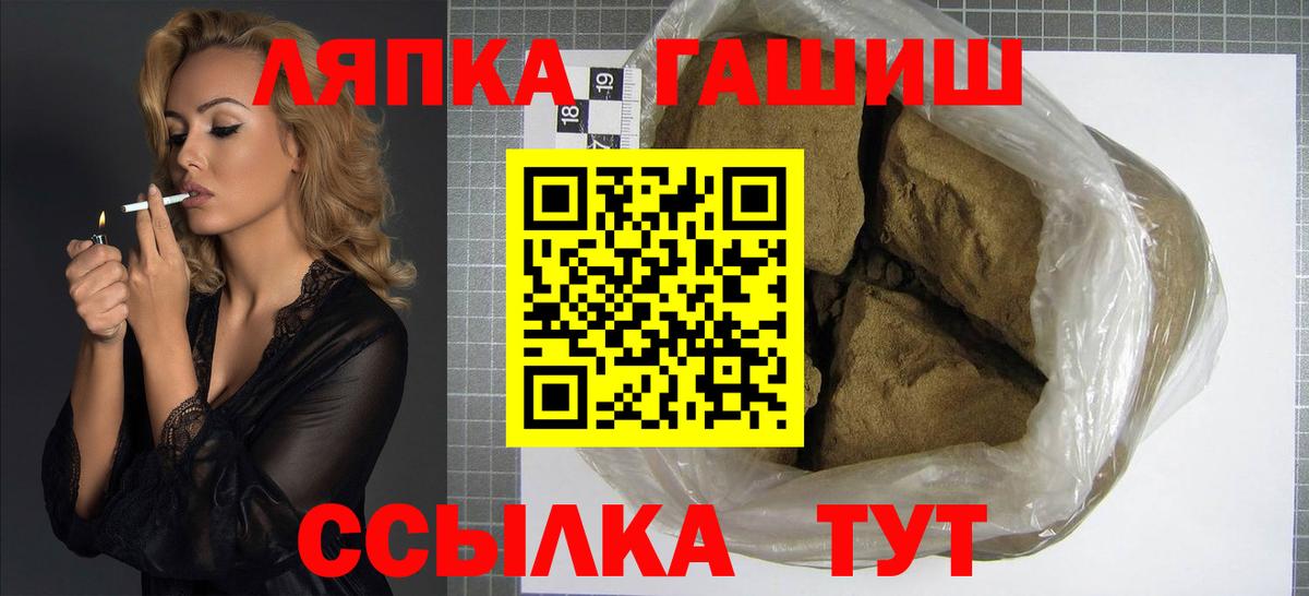 где купить   ГАШ AMNESIA HAZE  ГАШ  Кулебаки  Вход с VPN  Гашиш 40% ТГК 