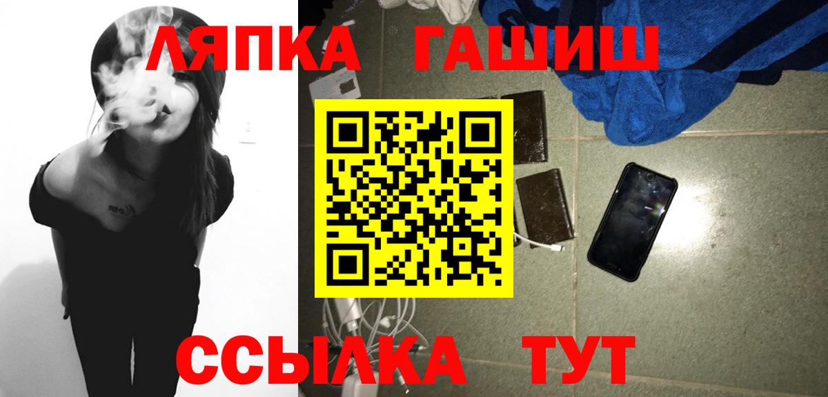 ГАШИШ Premium Кулебаки