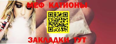 мефедрон VHQ Изобильный