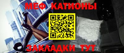 мефедрон VHQ Изобильный