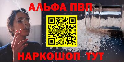 мефедрон VHQ Изобильный