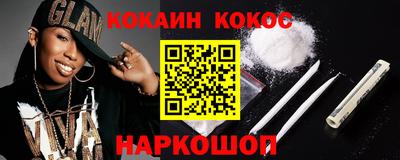 мефедрон VHQ Изобильный