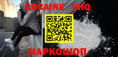 мефедрон VHQ Изобильный