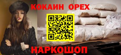 первитин Ипатово