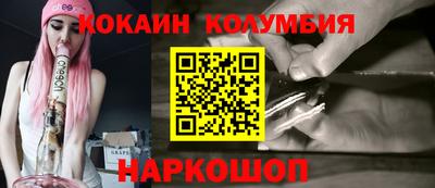 первитин Ипатово