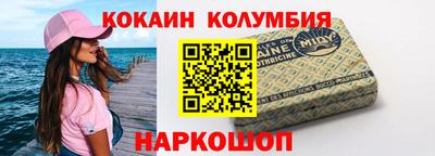 первитин Ипатово