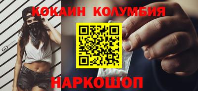 эйфоретик Ирбит