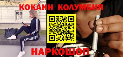 эйфоретик Ирбит