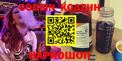 эйфоретик Ирбит