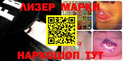первитин Ипатово
