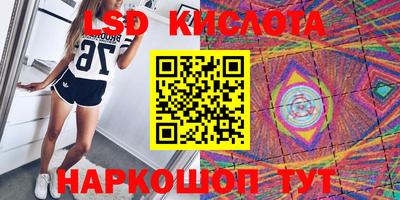 эйфоретик Ирбит