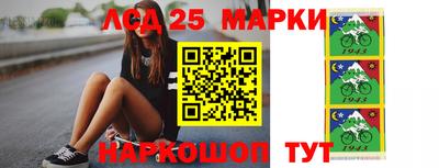 первитин Ипатово