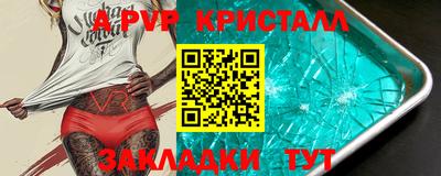 первитин Ипатово