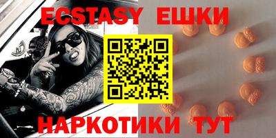 первитин Ипатово