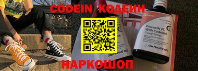 эйфоретик Ирбит