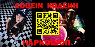 первитин Ипатово