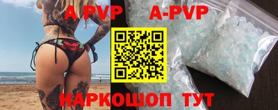 первитин Ипатово