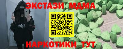 первитин Ипатово