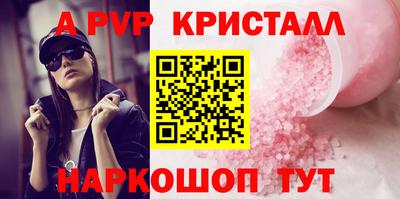 эйфоретик Ирбит