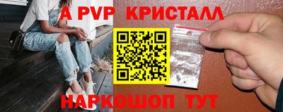 первитин Ипатово