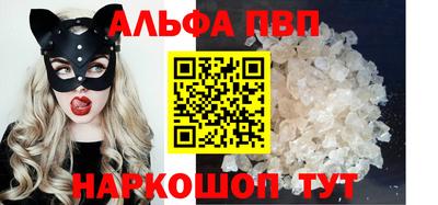 первитин Ипатово