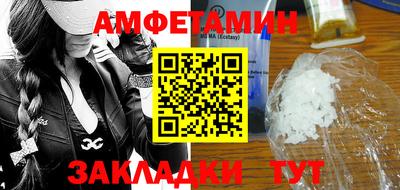 первитин Ипатово
