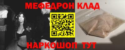 мефедрон VHQ Изобильный