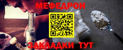 первитин Ипатово