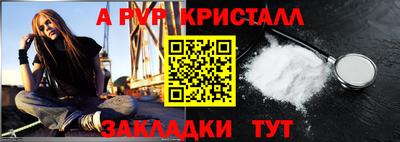 эйфоретик Ирбит