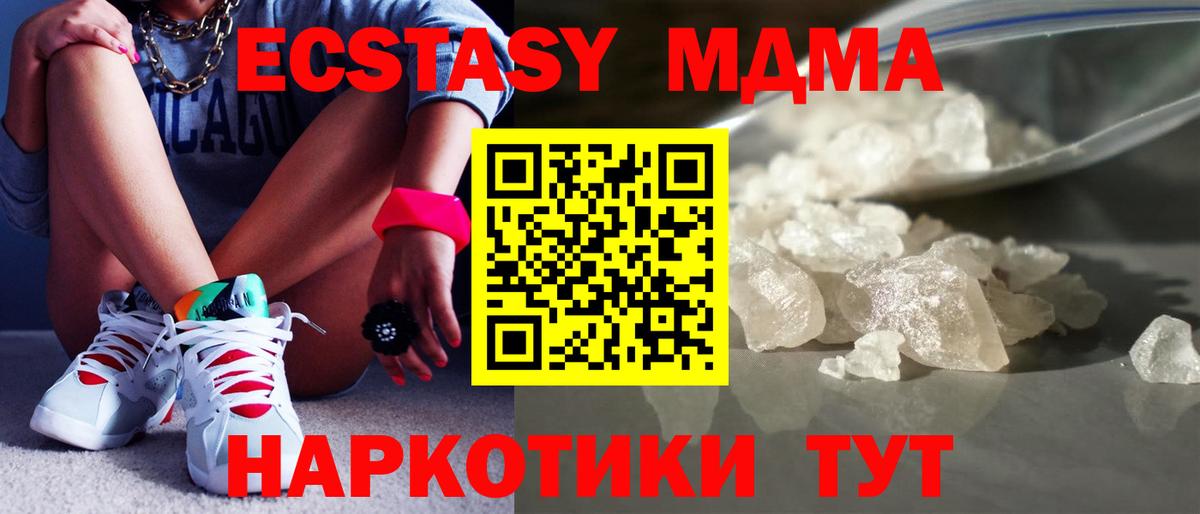 MDMA VHQ Кулебаки