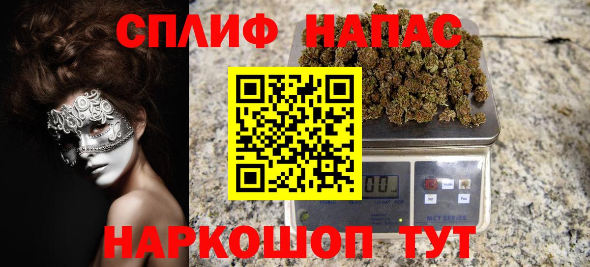 Канабис Amnesia Кулебаки